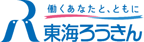 東海ろうきん ロゴ